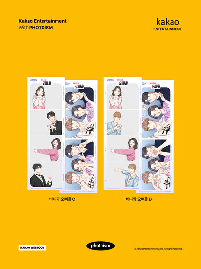 [Photoism] Photoism x Kakao Entertainment