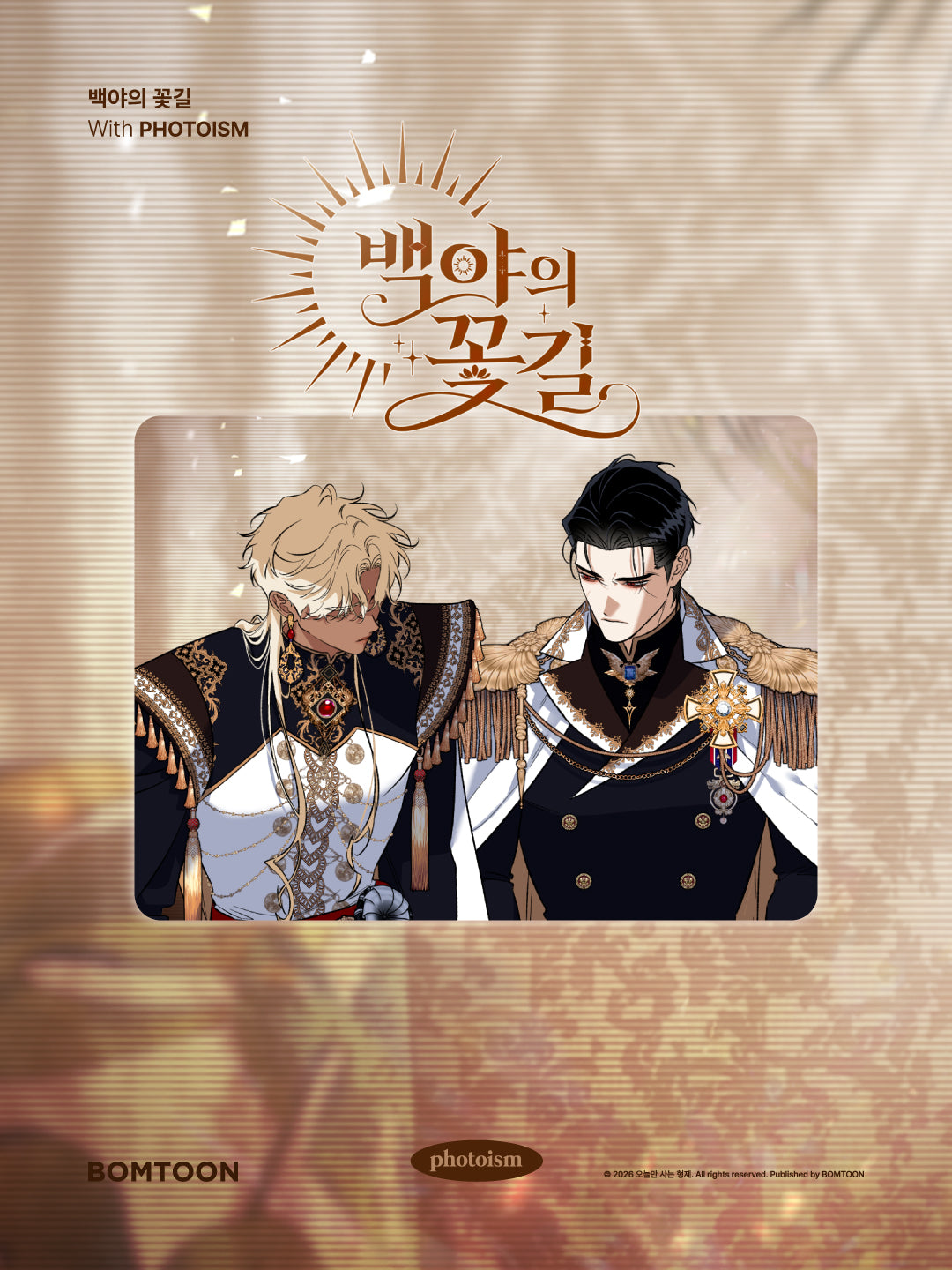 [PHOTOISM] Blossoms of the White Night