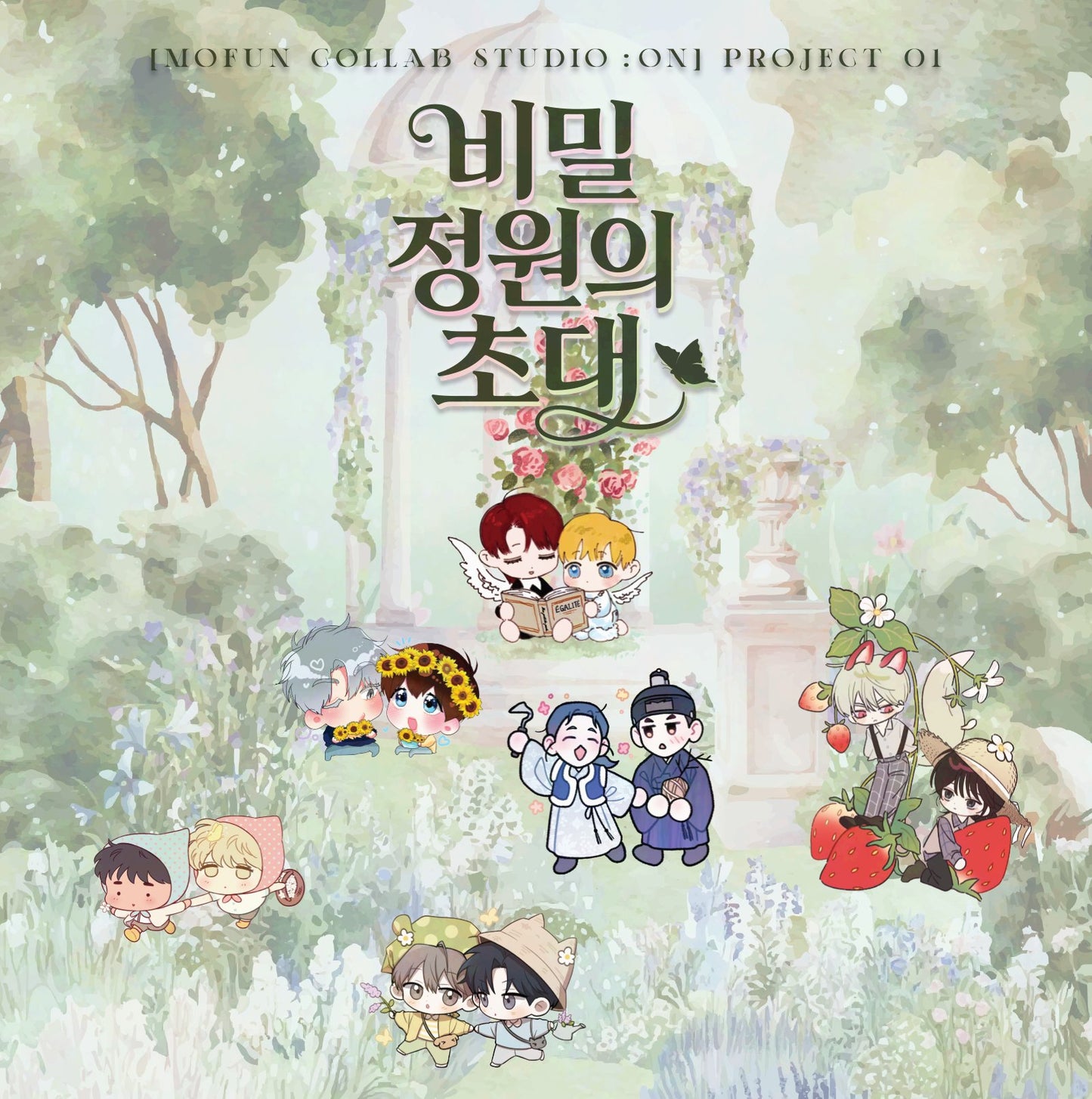 [Pre-order] Invitation From to the Secret Garden Fairy Set