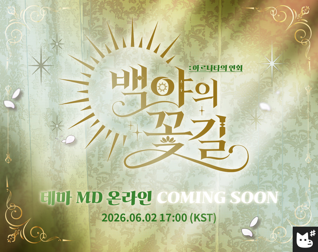 J&J Shop banner