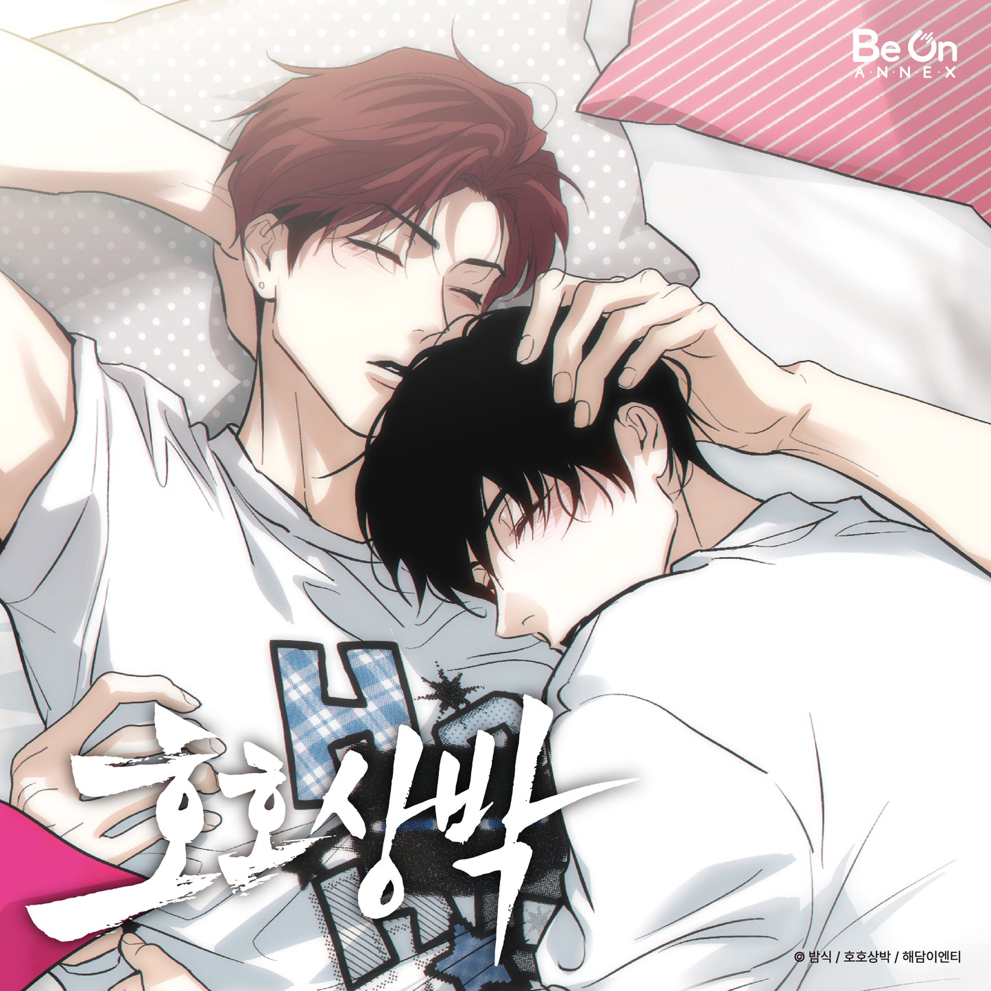 [Pre-order] Two Tigers, Too Close Acrylic Stand
