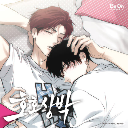 [Pre-order] Two Tigers, Too Close Acrylic Stand