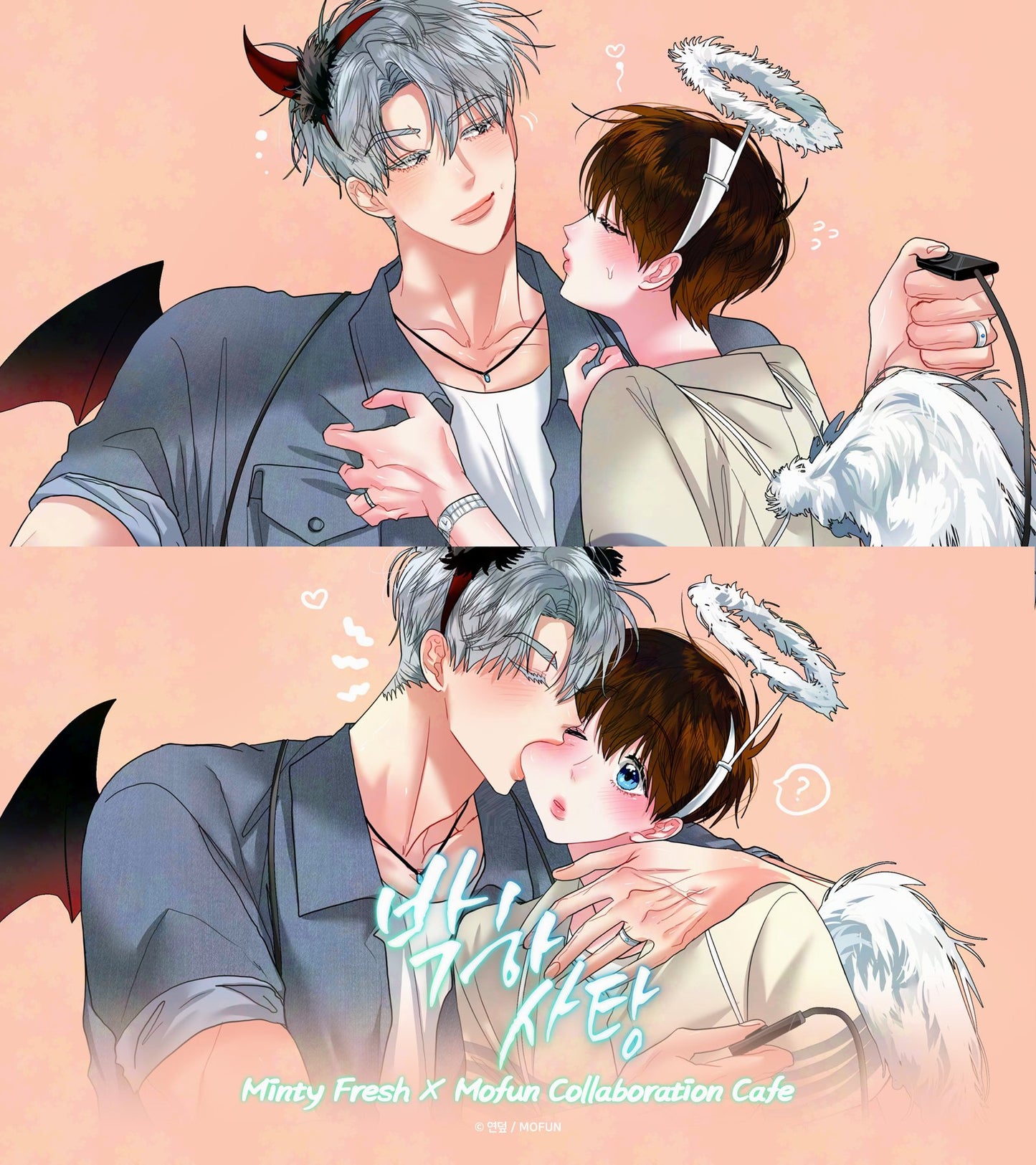 [Pre-order] Minty Fresh Acrylic Stand