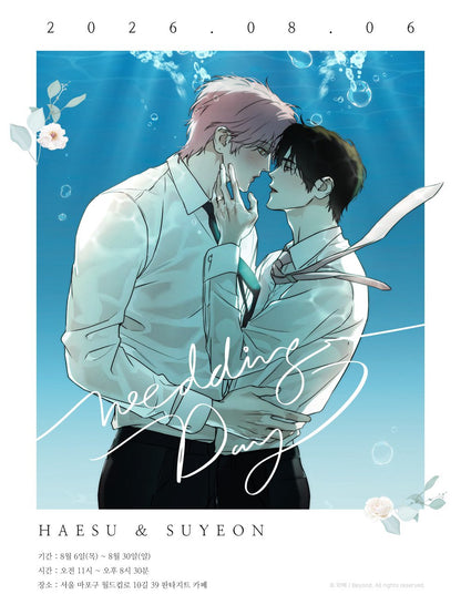 [Pre-order] The Sea's Nocturne Photocards