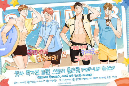 Author Sita Exhibition POP-UP Acrylic Stand