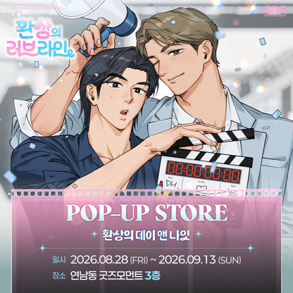 [Pop-Up] Fantasy Love Line Acrylic Stand