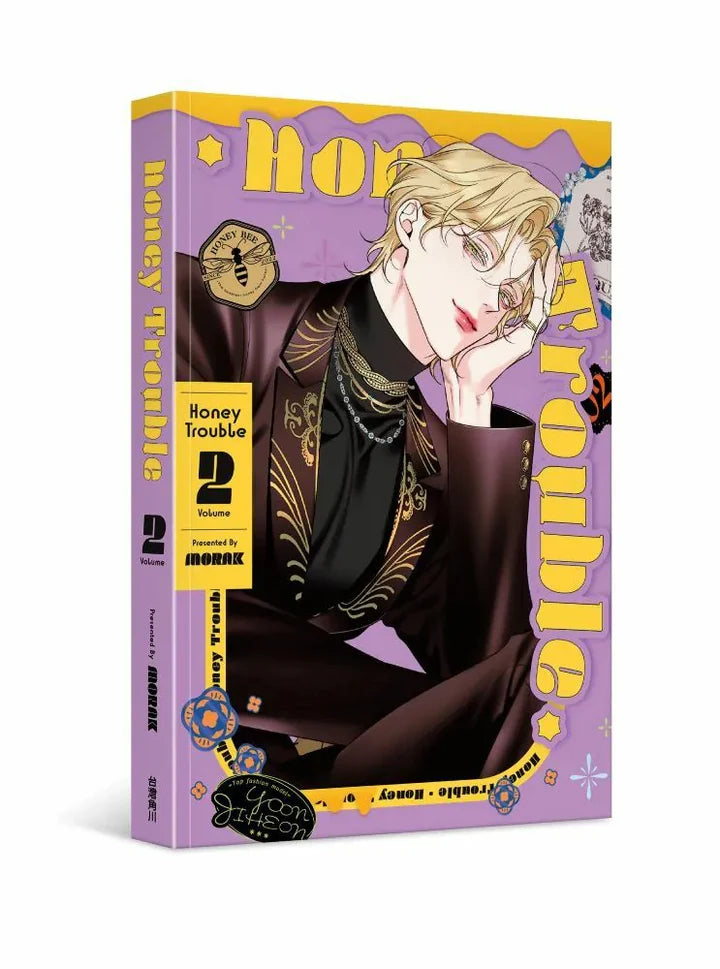 [TW][Book] Honey Trouble Vol.  1- 4 (Taiwanese, Uncensored)