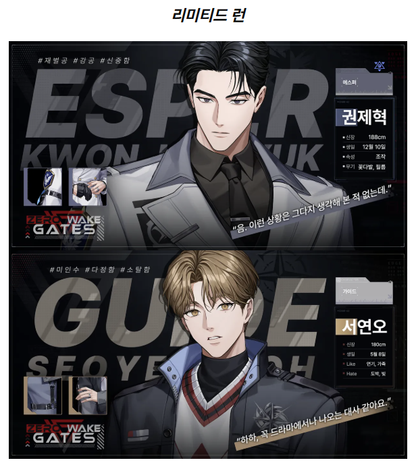 [Pre-order][Tumblbug] Zero Wake Gate Package