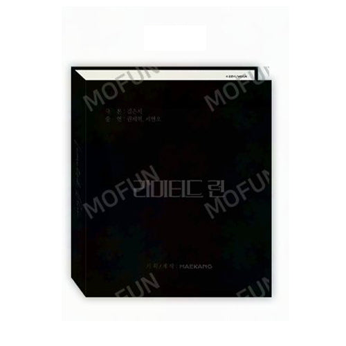Limited Run Mofun Cafe Collab Collector's Binder