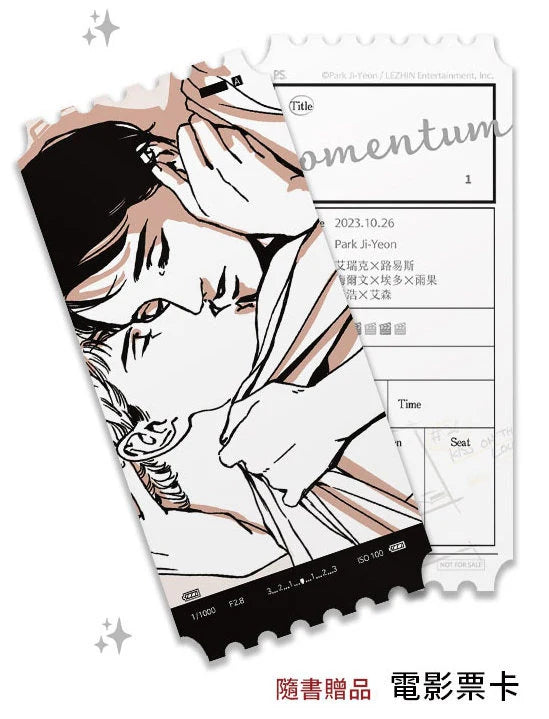 [TW]{BOOK]Momentum Vol. 1-4 (Taiwanese)