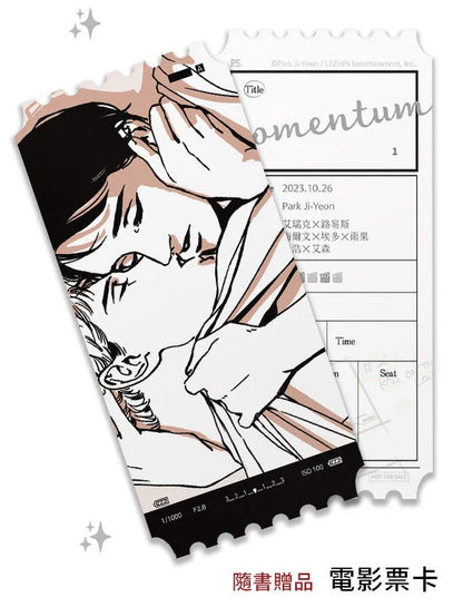 [TW]{BOOK]Momentum Vol. 1-4 (Taiwanese)