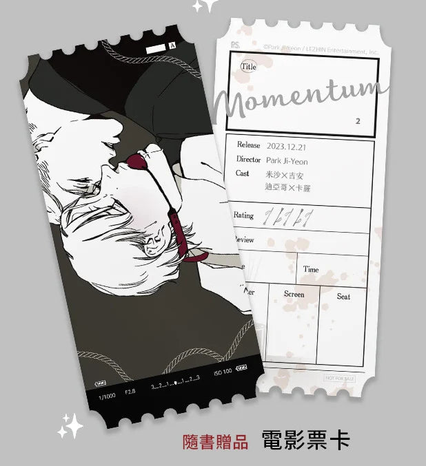 [TW]{BOOK]Momentum Vol. 1-4 (Taiwanese)