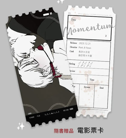 [TW]{BOOK]Momentum Vol. 1-4 (Taiwanese)