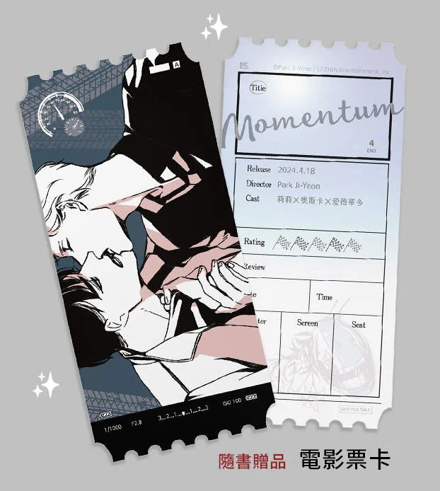 [TW]{BOOK]Momentum Vol. 1-4 (Taiwanese)
