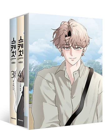 [BOOK] Sketch Season 2: Sympathy  (Korean)