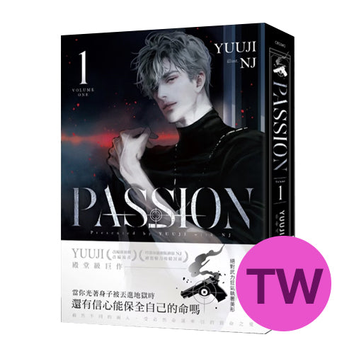 [TW][BOOK]Passion Vol 1-6 Special Edition (Taiwanese, Novel)