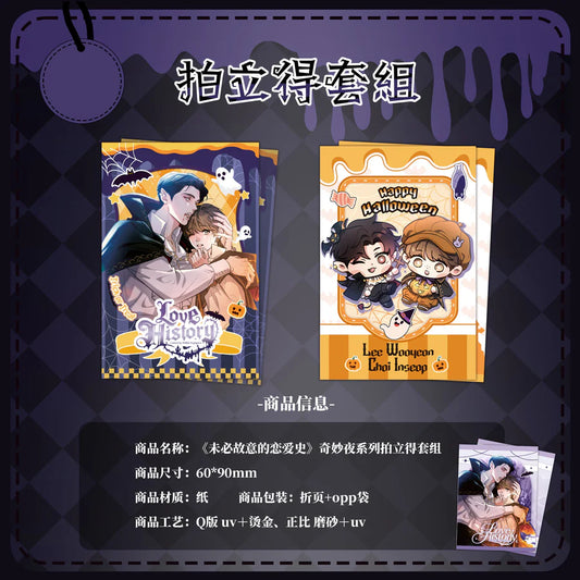 [CH] Love History Caused by Willful Negligence "Magical Night"  Polaroid Set