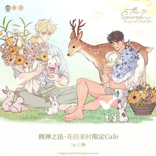 [CH][Pre-order] Mercury Studios The Sacred Serpent's Seduction "When Flowers Bloom"