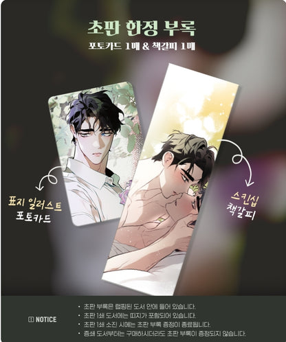 [BOOK] Define the Relationship Vol.1~5 (Korean Ver.)