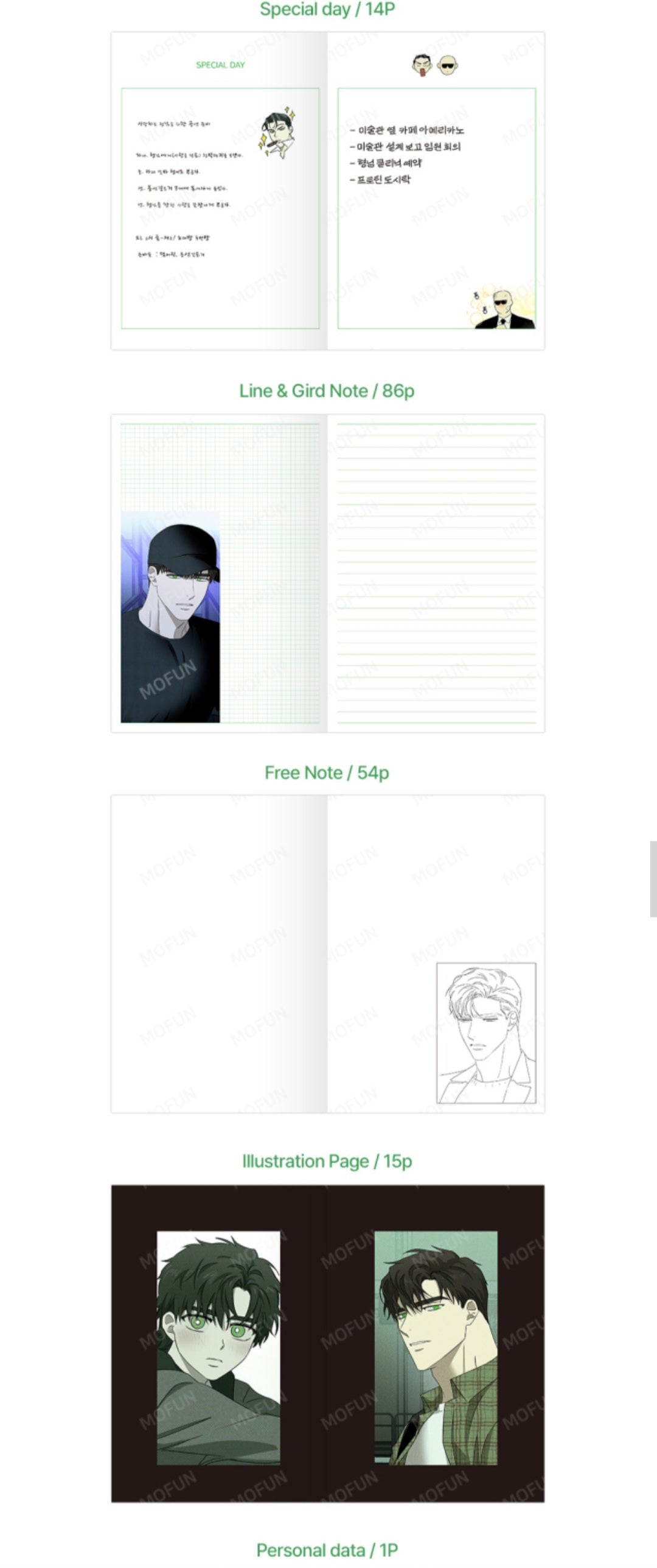 Under the Greenlight : In Dreams Season's Greeting Set