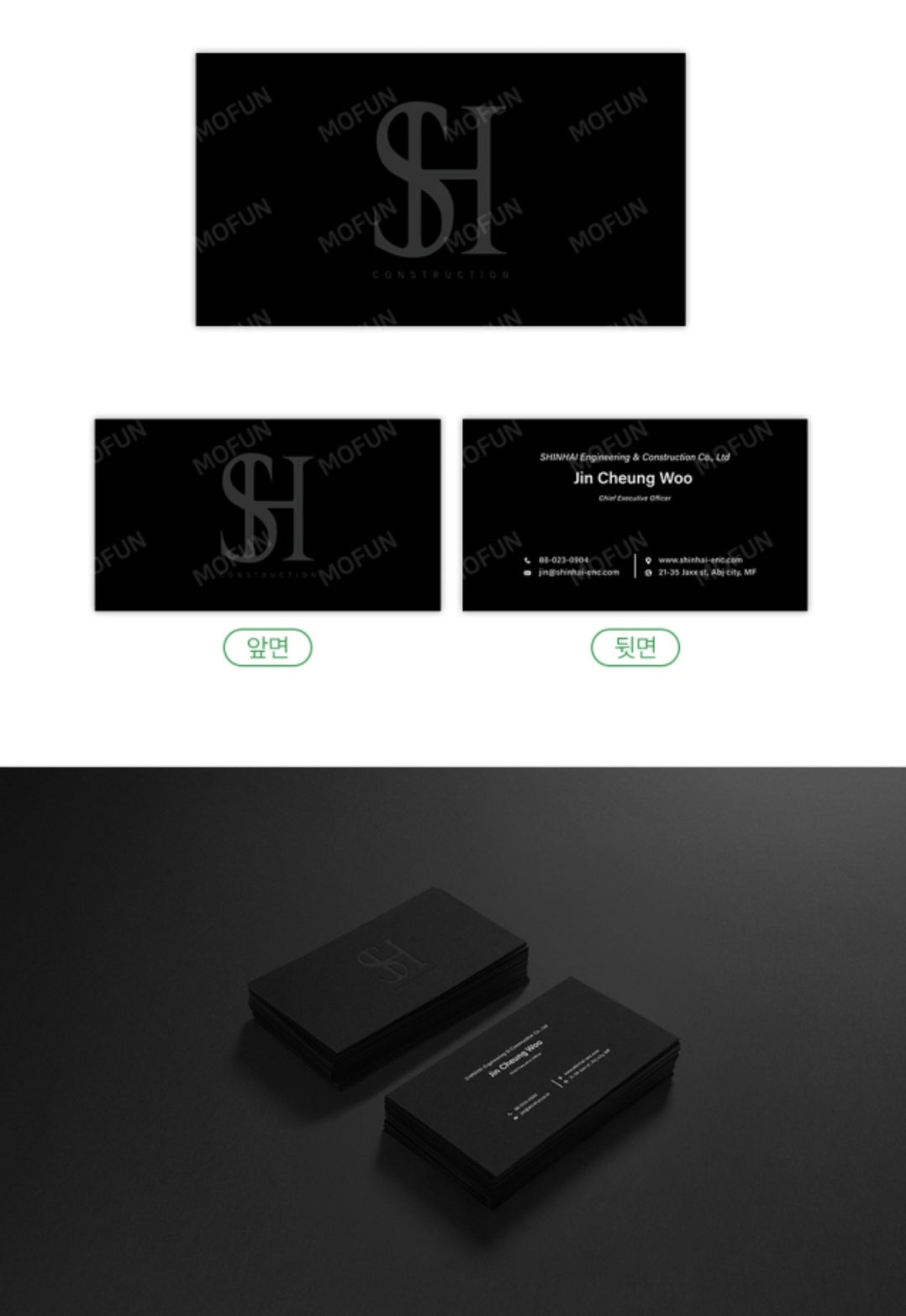 Under the Greenlight : In Dreams Season's Greeting Set