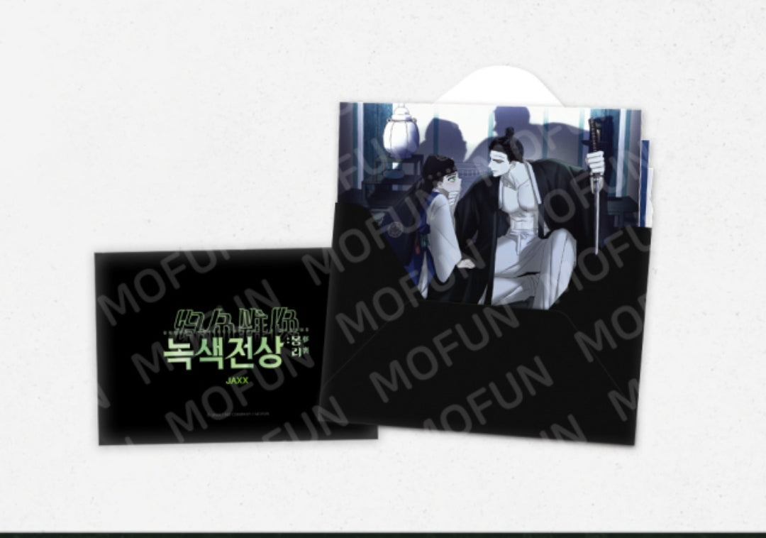 [Restock] Under the Greenlight : In Dreams AU Postcards Set