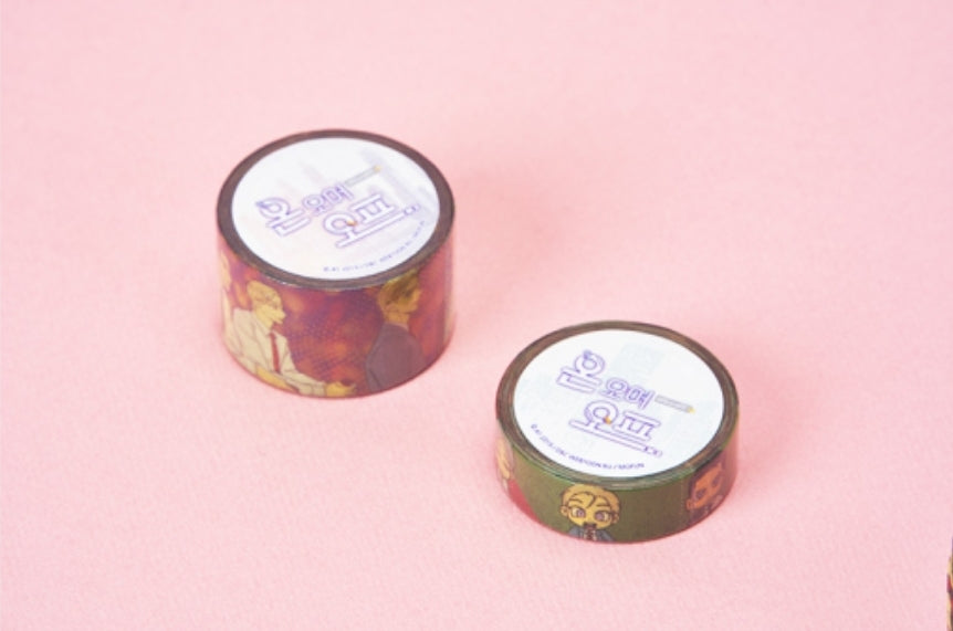 On or Off Glitter Washi Tapes