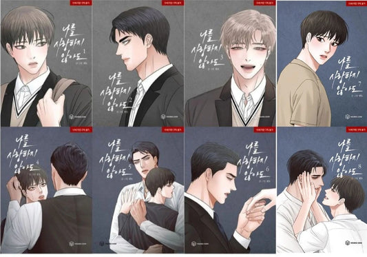 [BOOK]Love Me Not Volumes 1-8 (Korean Version)