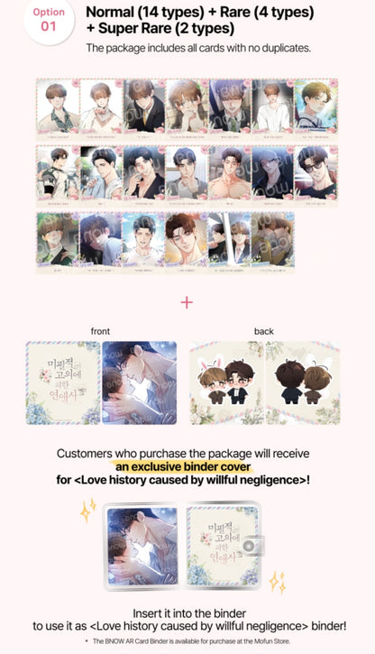 Love History Caused by Willful Negligence AR Collecting Cards