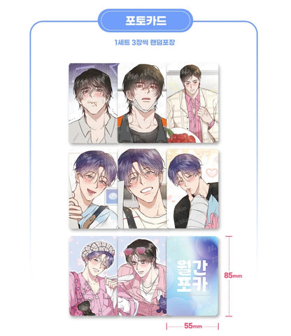 [Limited] Mr. Blue Monthly Poca - 조각의 정석 (The Classics of Sculpture)