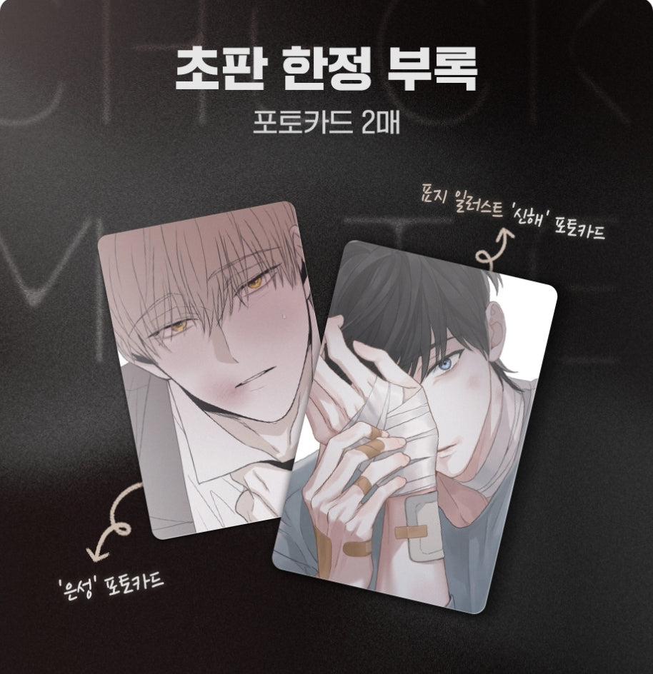 [Preorder][BOOK] Checkmate Vol.1-4 (Korean Ver.)