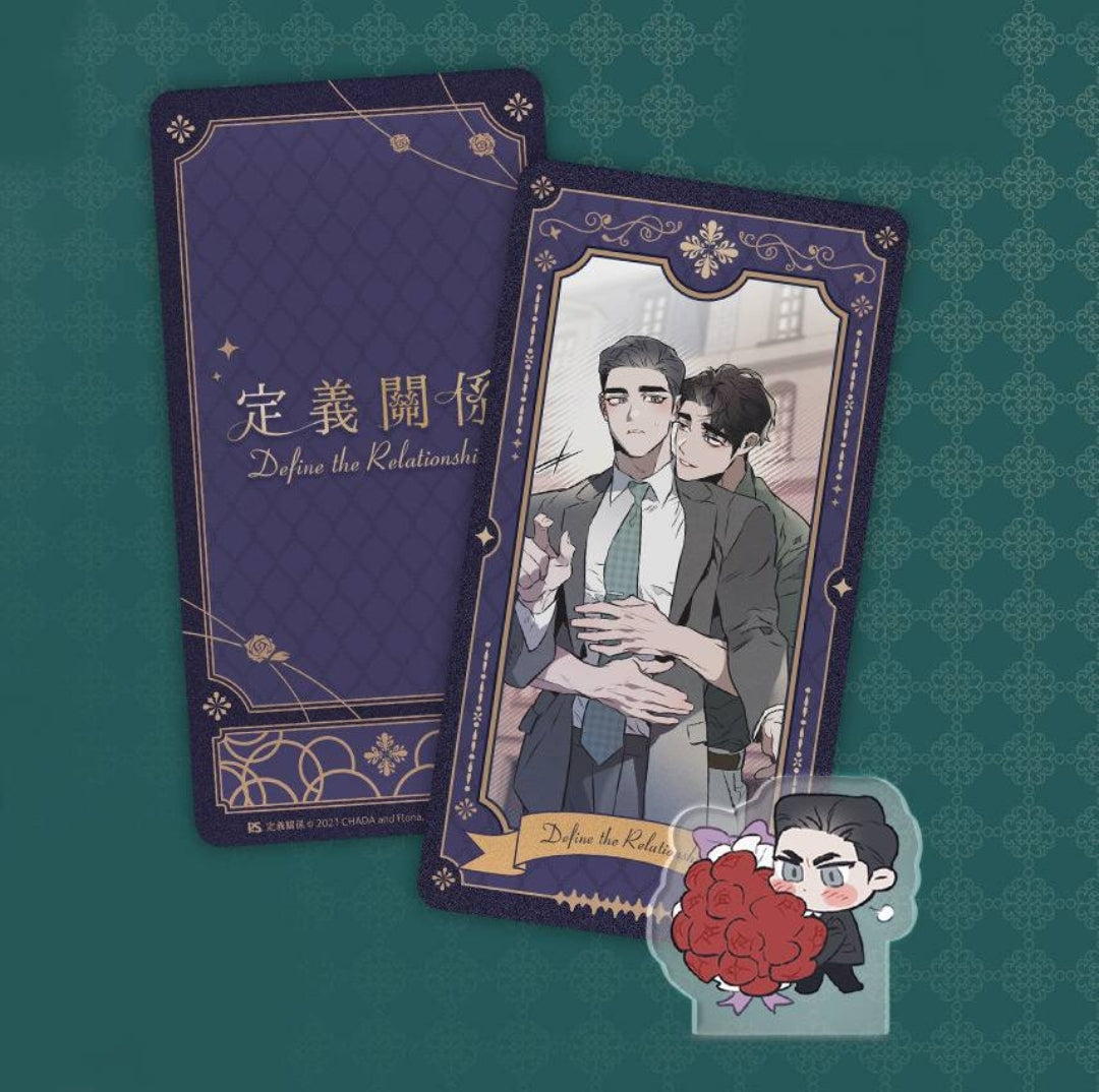 [BOOK][TW] Define the Relationship Vol. 3 Special Edition