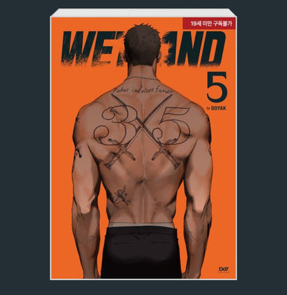 [Book] Wetsand Volume 4-5