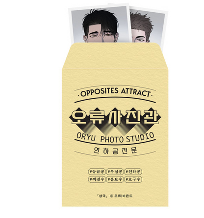 Opposites Attract Dojae, Euntak ID Photo Set