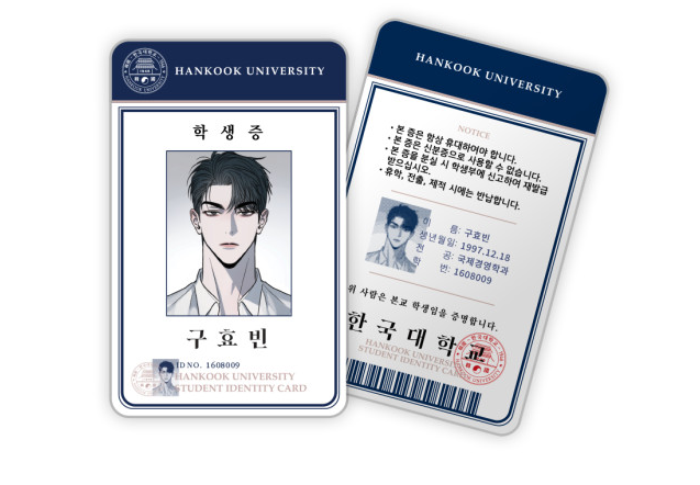 Opposites Attract Student ID