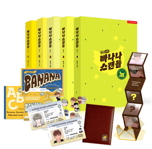 [BOOK] Banana Scandal Season 1 Limited Edition Set (Limited Edition Set of Volumes 1-2 + Limited Edition Set of Volumes 3-5)