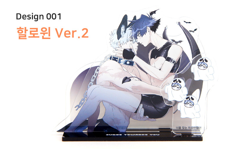 Surge Towards You Halloween Acrylic Stand Version 2