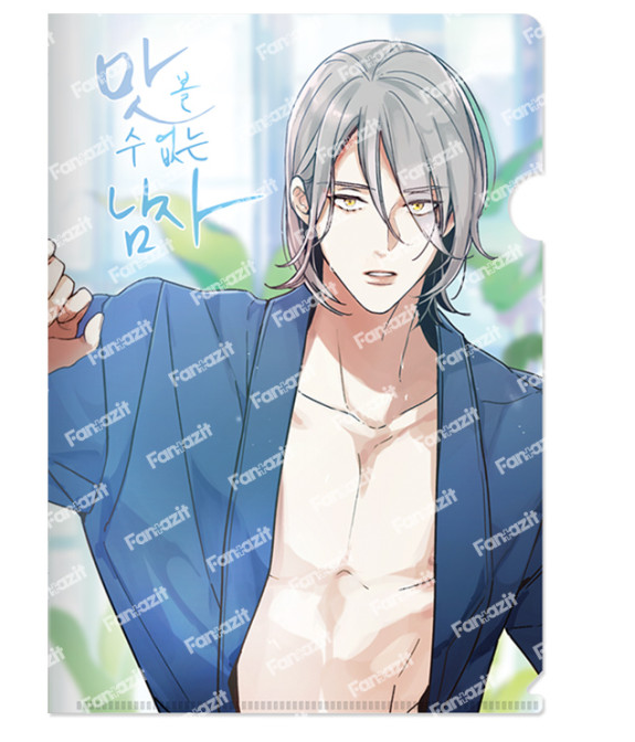 Then Insatiable Man Clear File Set