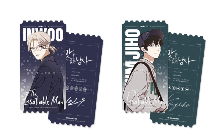 Then Insatiable Man Clear File Set