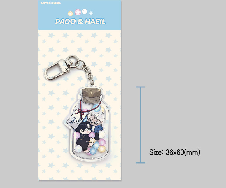 Foul Start Keychain