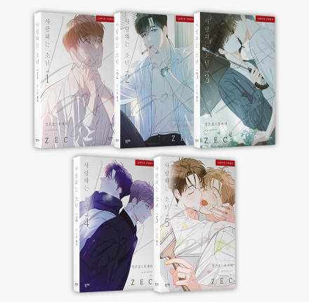 [BOOK] Lover Boy Vol 1-5 (Korean Version)