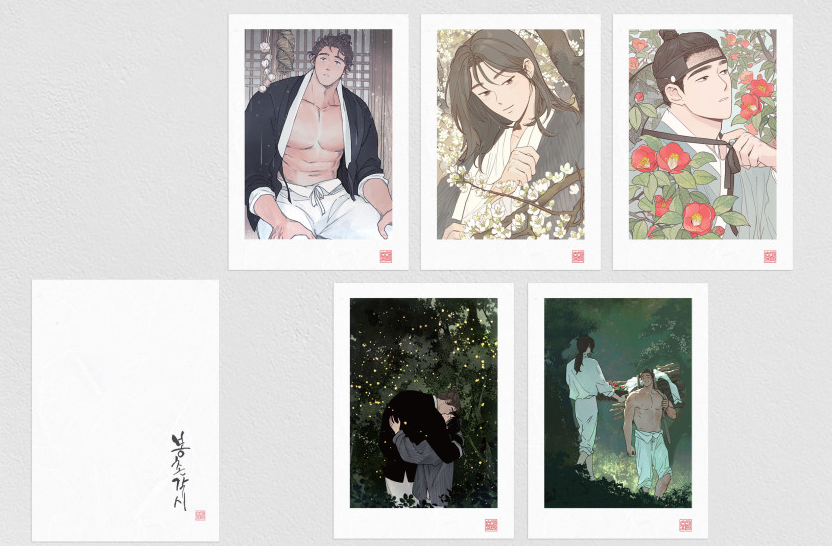 Bongchon Bride Poster Set