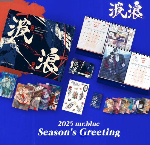 2025 Mr.Blue Season's Greetings Calendar