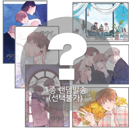 Flip Turn Illustration Artboards