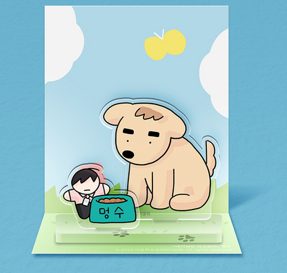 Flirting 9 to 6 Puppy Bongsoo Acrylic Stand