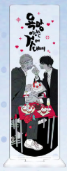 [Preorder] Tirano Kim: There Are No Bad Dogs in the World & All About Lust Acrylic Book Stand