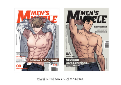 Love Gym Poster Set