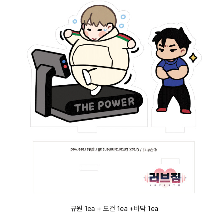 Love Gym Acrylic Stand