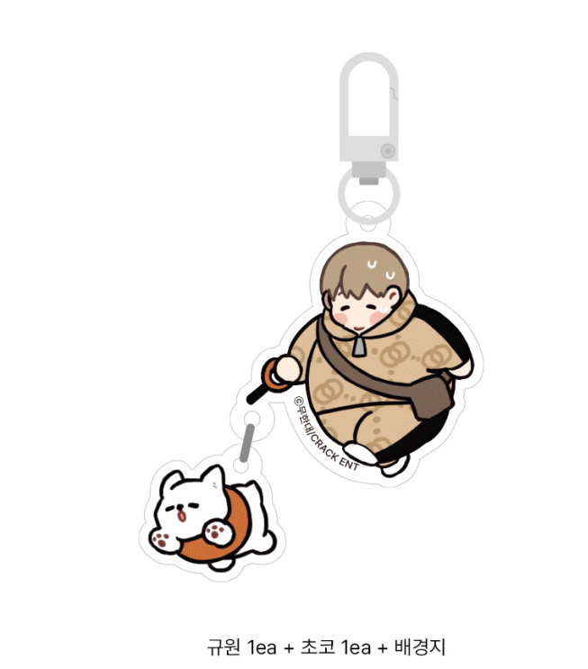 Love Gym Acrylic Keychain