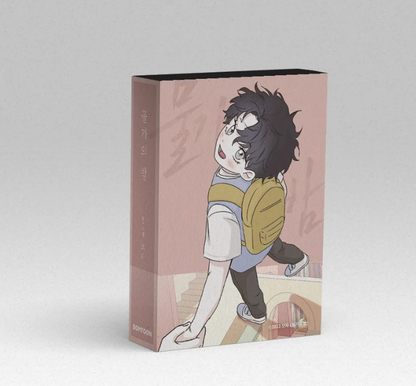 Low Tide in Twilight Collection Stickers Vol.3